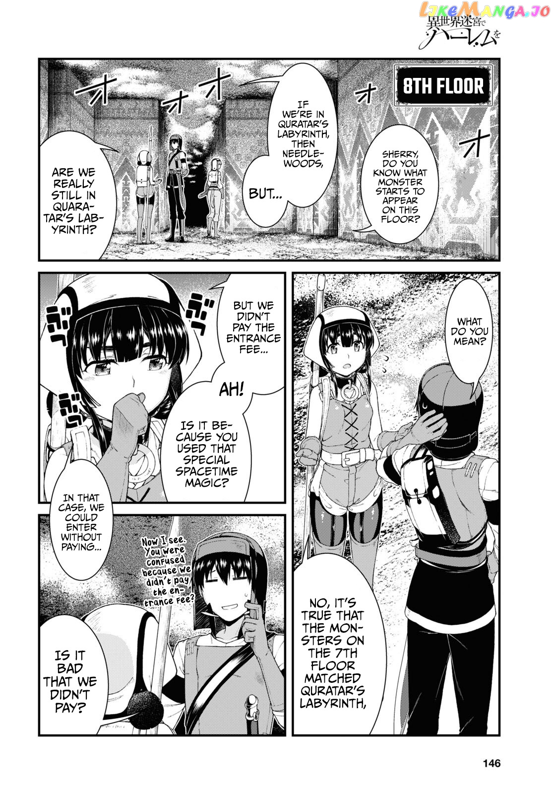 A Harem in the Fantasy World Dungeon, Chapter 55 image 17